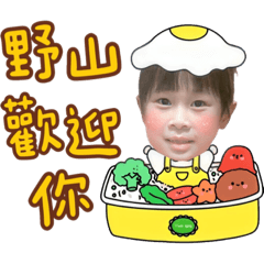 歡迎光臨不是吃貨別來品嚐