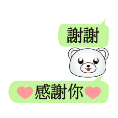 Cute White Bear-Animated Sticker