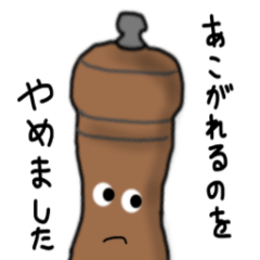 spicy pepper mill