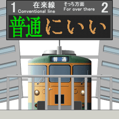 Kereta dan stasiun lokal (B)
