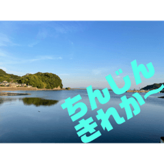 長崎市茂木町ちんじんスタンプ
