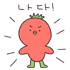 Confident tomato, Bangtto