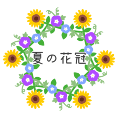 3y.summer flowers wreath sticker
