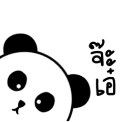 taidamaru panda