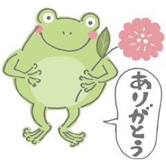 Sticker of Frog days