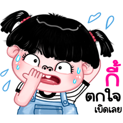 Kee very cute Girlv.11