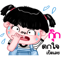Kook very cute Girlv.11