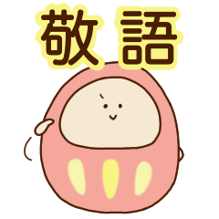 Maro-chan's stickers(polite language)
