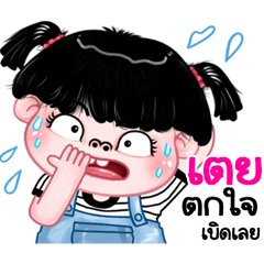 Tey very cute Girlv.11