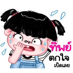 Tib very cute Girlv.11