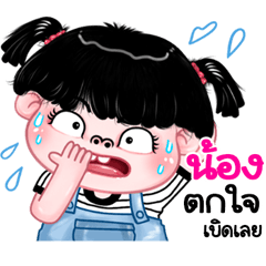 Nong very cute Girlv.11