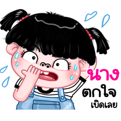 Nang very cute Girlv.11