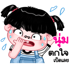 Num very cute Girlv.11