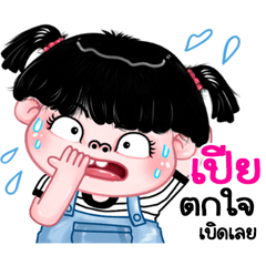 Pea very cute Girlv.11
