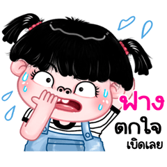 Fang very cute Girlv.11