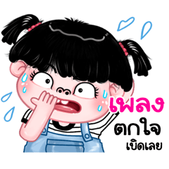 Plang very cute Girlv.11