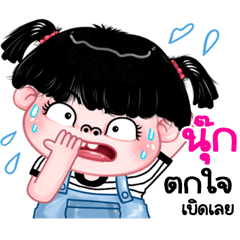 Nuk very cute Girlv.11