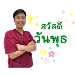 Sindy_20230511145133 – LINE stickers | LINE STORE