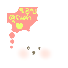 cute white bear_20230511161712