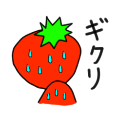Strawberry greeting in honorifics