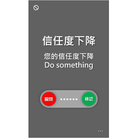 手機螢幕畫面 - 全螢幕貼圖 -Ver.2 (白底)