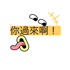 無語死了！