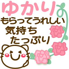 Simple pretty animal stickers 12 Yukari