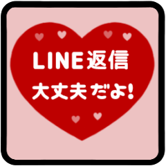 [A] LINE HEART 1 [RED]<RESALE>