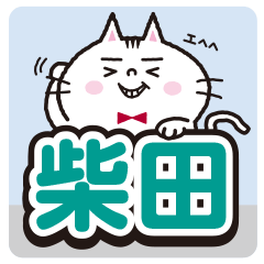 Shibata's sticker.