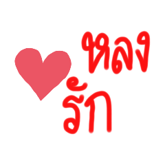 my loveezx