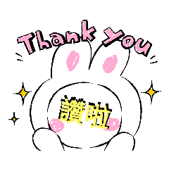微笑了