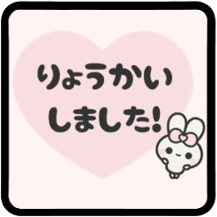 [S] PYON PYON RABBIT 1 [PINK]