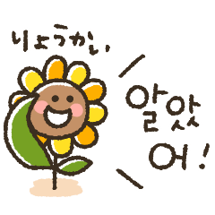 ★한국어와 일본어  여름 스탬프★