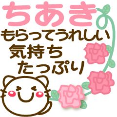 Simple pretty animal stickers 12 Chiaki