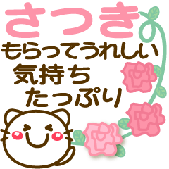 Simple pretty animal stickers 12 Satsuki