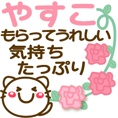 Simple pretty animal stickers 12 Yasuko