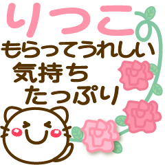 Simple pretty animal stickers 12 Ritsuko