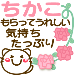 Simple pretty animal stickers 12 Chikako