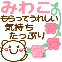 Simple pretty animal stickers 12 Miwako