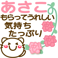 Simple pretty animal stickers 12 Asako