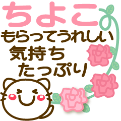 Simple pretty animal stickers 12 Chiyoko