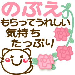 Simple pretty animal stickers 12 Nobue