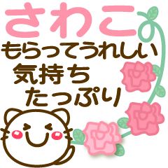 Simple pretty animal stickers 12 Sawako