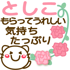 Simple pretty animal stickers 12 Toshiko