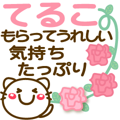 Simple pretty animal stickers 12 Teruko