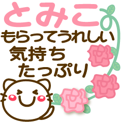 Simple pretty animal stickers 12 Tomiko