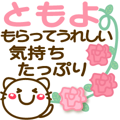 Simple pretty animal stickers 12 Tomoyo