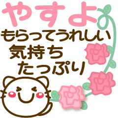 Simple pretty animal stickers 12 Yasuyo