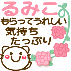 Simple pretty animal stickers 12 Rumiko