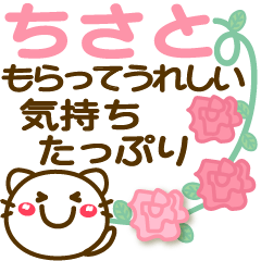 Simple pretty animal stickers 12 Chisato